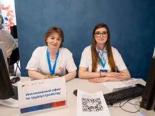 Инклюзивный офис по трудоустройству при кадровом центре переехал на ул. Марата в Нижнем Новгороде